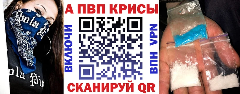 A PVP крисы CK  МЕГА рабочий сайт  Певек 
