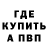 Амфетамин VHQ Darya Gallager