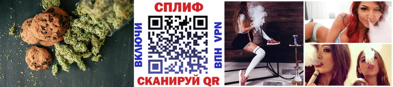 Печенье с ТГК марихуана  купить наркотик  MEGA зеркало  Певек 