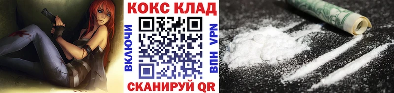 где купить наркоту  Певек  Cocaine VHQ 