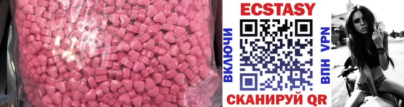 Экстази круглые  купить наркотики сайты  Певек 