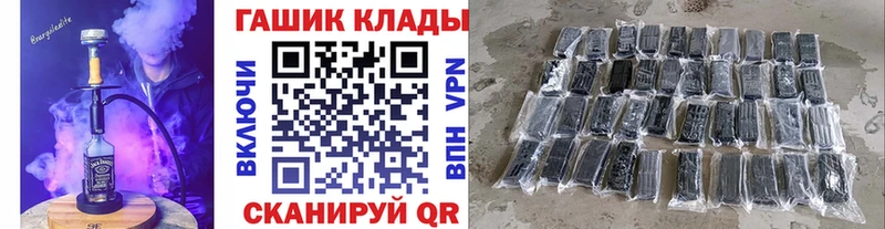 ГАШИШ хэш Певек