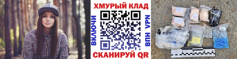 ГЕРОИН афганец  Певек 