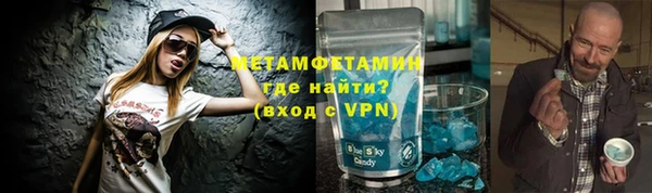 ALPHA PVP Армянск