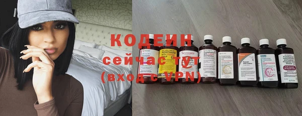 спиды Навашино
