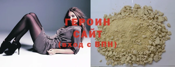ALPHA-PVP Арсеньев