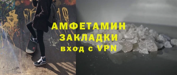 ALPHA PVP Армянск