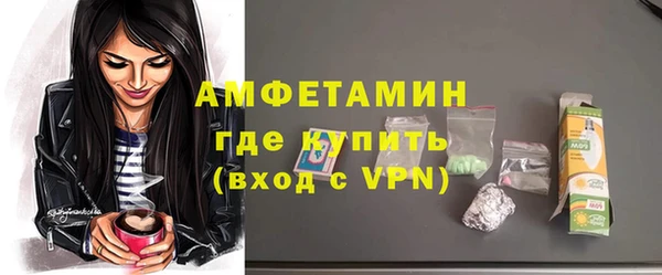 ALPHA PVP Армянск