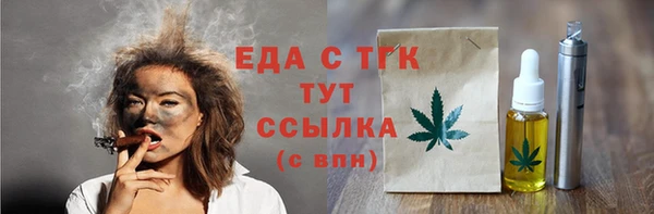 марихуана Надым