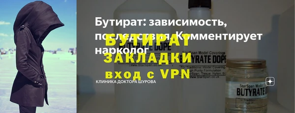 mdpv Баксан
