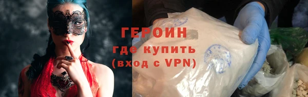 ALPHA-PVP Арсеньев