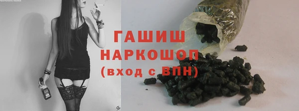ALPHA PVP Армянск