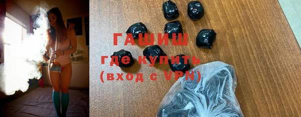 ALPHA PVP Армянск