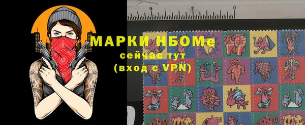 ALPHA-PVP Арсеньев