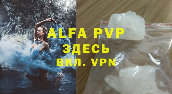 mdpv Баксан