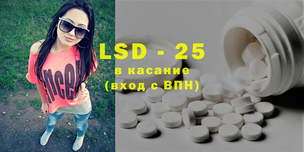спайс Нефтегорск