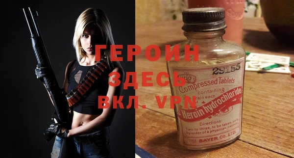 ALPHA-PVP Арсеньев