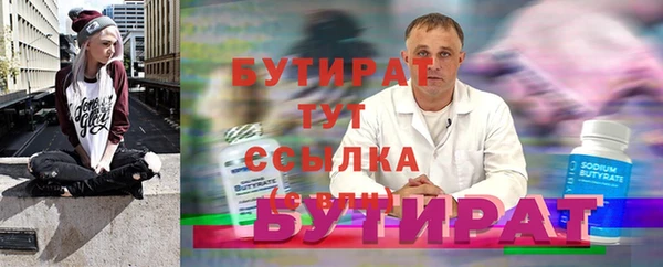 соль ск Наволоки