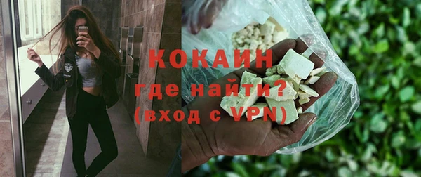 кокаин колумбия Аркадак