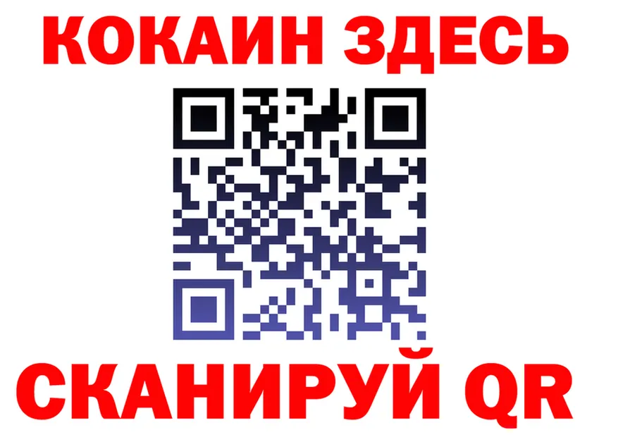 A PVP Crystall зеркало площадка hydra Певек
