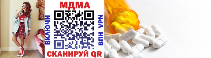 купить   Певек  MDMA VHQ 