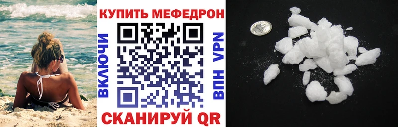 сколько стоит  kraken рабочий сайт  МЯУ-МЯУ mephedrone  Певек 