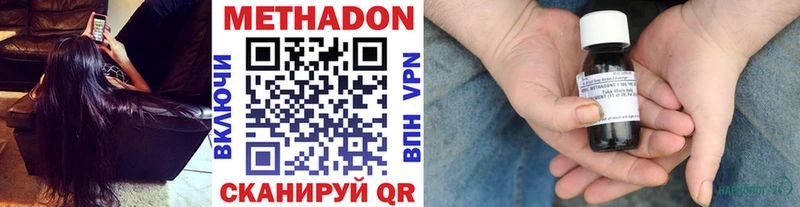 гидра ТОР Певек МЕТАДОН мёд