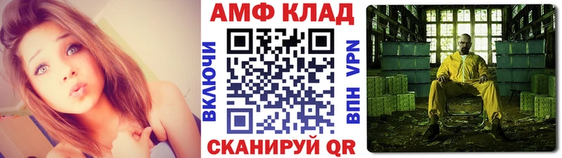 МЕТАМФЕТАМИН пудра  дарк нет как зайти  Певек  цены наркотик 