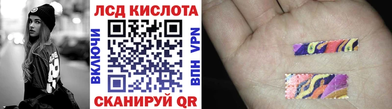 Наркотические марки 1500мкг  Певек 